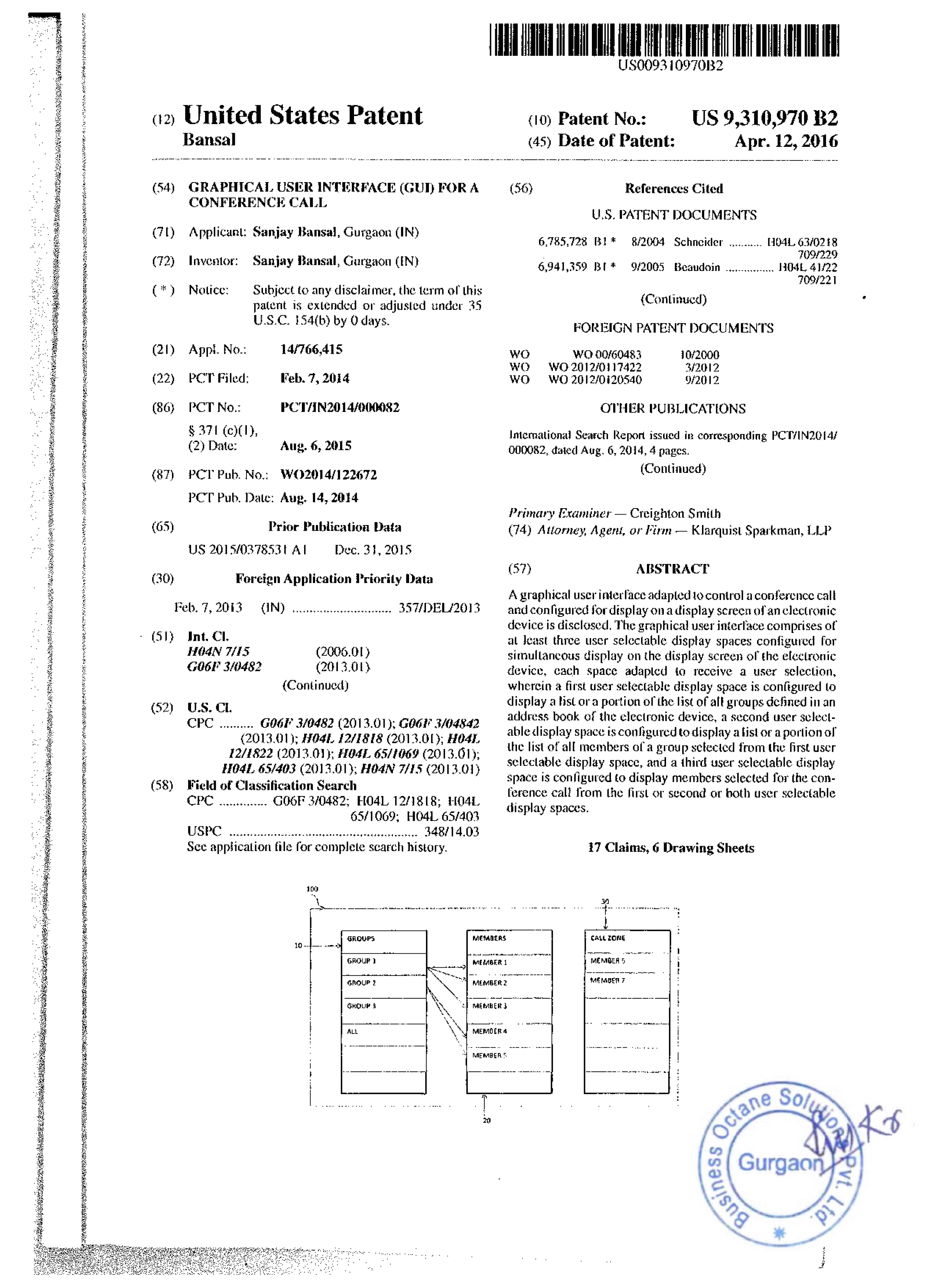 Patent