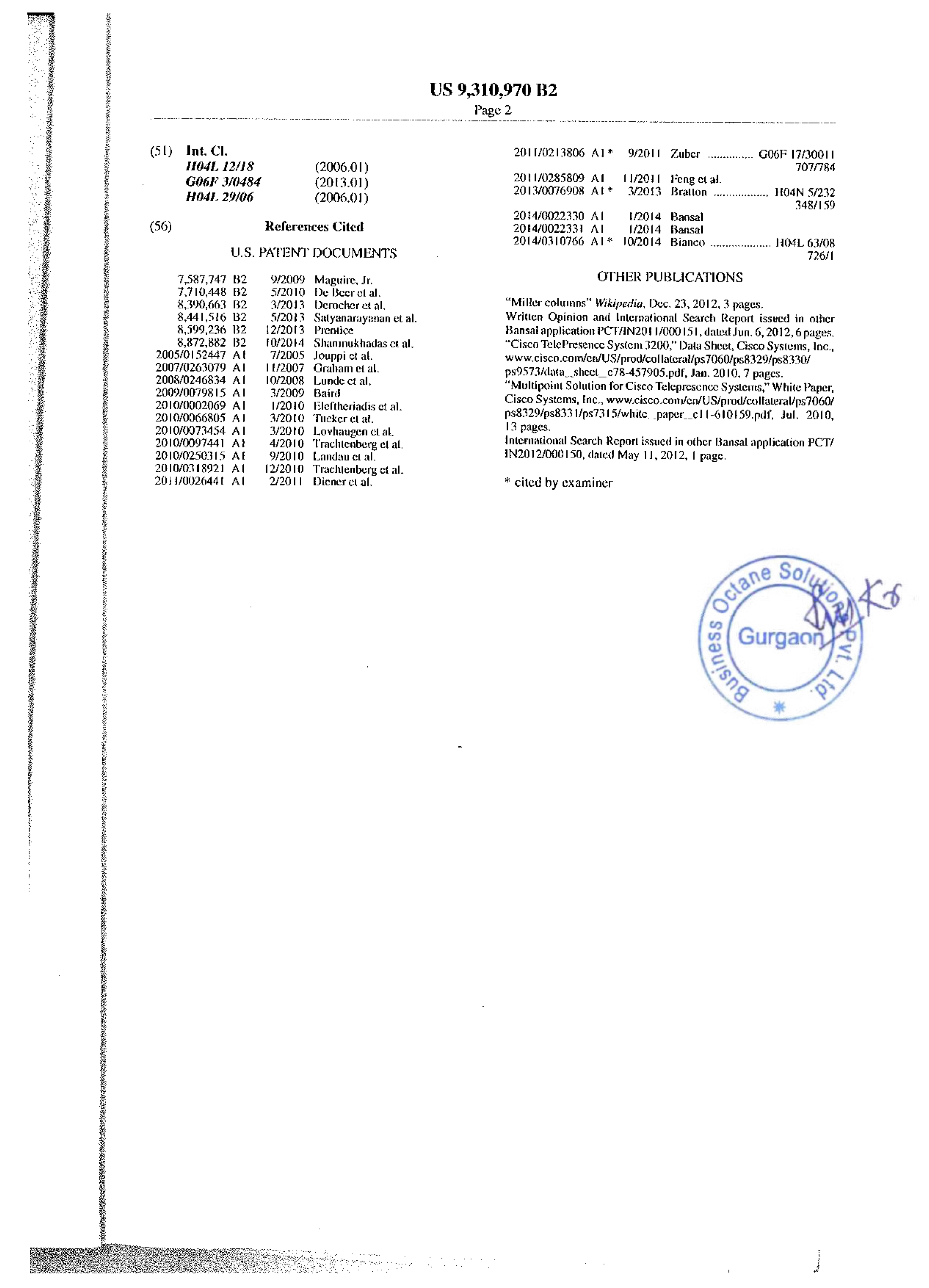 Patent
