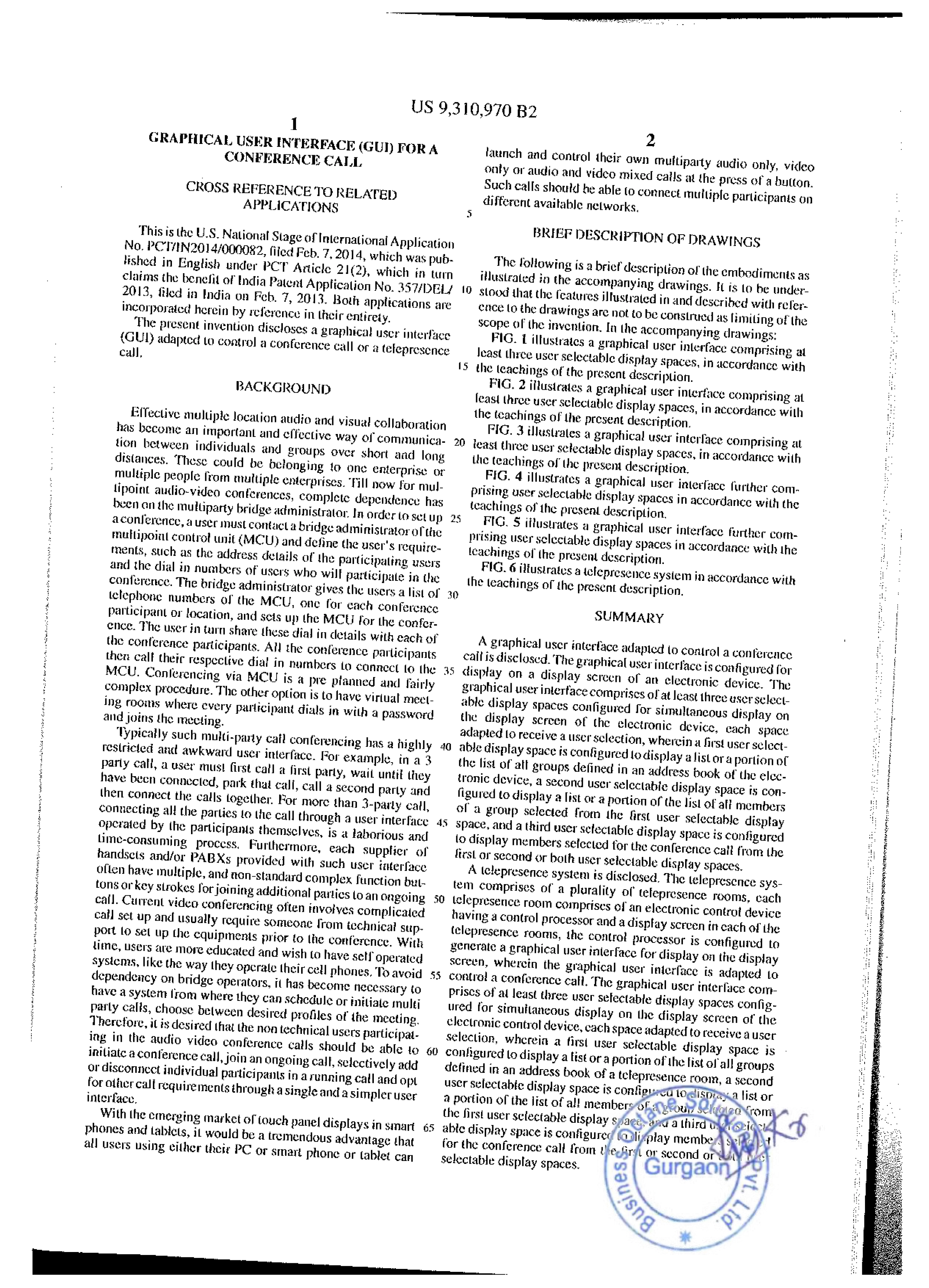 Patent